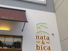 门面-nata&bica(松江大学城店)