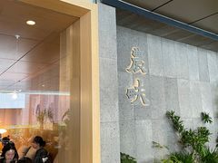 门面-农畉LONFOOD(万象天地店)