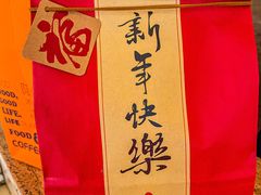 -良木缘咖啡西餐(川大店)