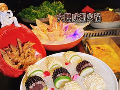 -大隐·成都火锅Bistro(合生麒麟新天地店)