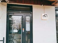 门面-Cafe Villa