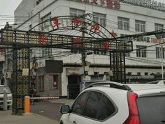 -草场地艺术区