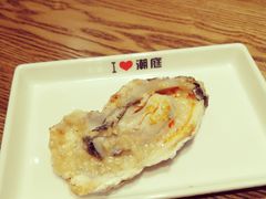 海蛎子-潮庭·大连海鲜·炭火烧烤·扇贝王(大连店)