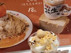 -鲜芋仙(群光广场店)