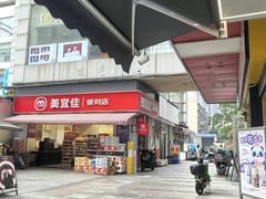 -茶百道(新城市广场店)