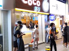 -CoCo都可(惠福店)