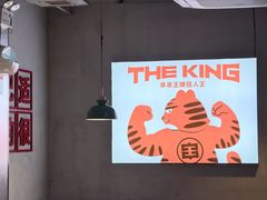 -佰人王串串香火锅(洋珠巷店)