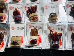 -大王油茶(磁器口店)