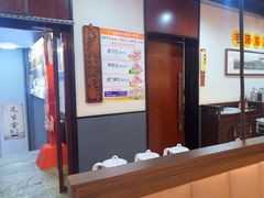 -来相会饺子·新辽菜(甘家口店)