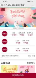 -周大福CHOW TAI FOOK(欧亚卖场店)