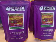 -后谷咖啡(建设巷店)