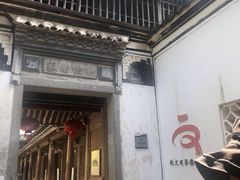 -浙东革命根据地纪念馆