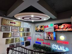 -老白清真烧烤(锦州旗舰店)
