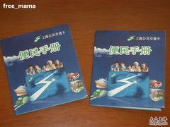 -上海公共交通卡服务中心(九江路营业部)