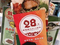 -潮福城大酒楼·潮粤菜·港式点心(阳光城店)