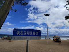-玫瑰海岸文化旅游度假区