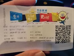 -万达影城(汉街万达广场IMAX店)