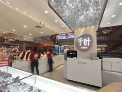 -巴黎春天(浦建店)