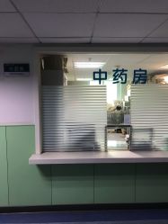 -北京市东城区妇幼保健院(南院区)