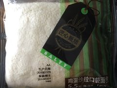 -全家便利店(槐树巷店)