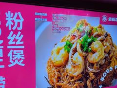 -老板恋上鱼(恒隆广场店)