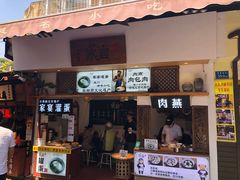 门面-家宴·灌蛋·沙茶面(曾厝垵店)