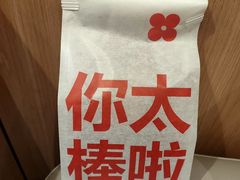 -红花点心局(护国寺店)