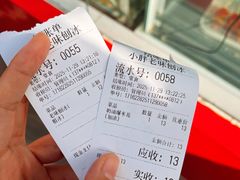-小胖老味刨冰