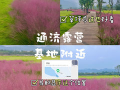 -海窝子古镇