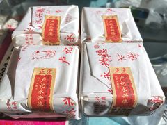 -卢记永兴德(静海店)