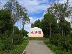 -呼兰河口湿地公园