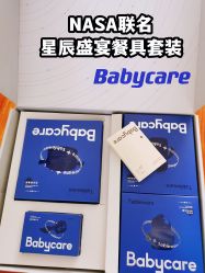 -Babycare(上海环球港店)