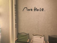 -Ant 蚂蚁洞烤肉·大营地(上海静安大悦城店)