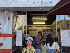 门面-南澳岛打卡果汁冰公司