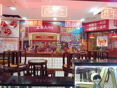 -鹿客西街(欧乐时尚广场店)