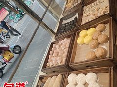 -包道广式点心专门店(振业店)