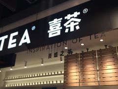 -喜茶(上海正大广场店)