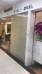 -Kraemer Paris  苏豪路易士·嘉玛发廊