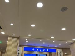 -上海广德中医门诊部