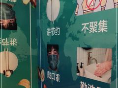 -益民餐厅(交通大学店)