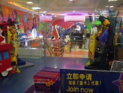 -玩具反斗城(正大广场店)
