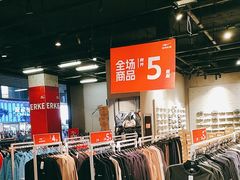 -北京利生体育商厦