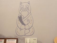 -长风拨筋养身(天街店)