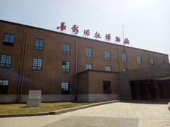 -长影旧址博物馆