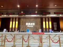 -爱康卓悦体检中心(九座花园分院)