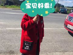 -Patagonia Chocolates(皇后镇店)