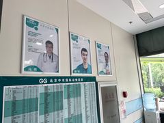 -中农国际动物医院24小时·猫科·骨科·急重症中心