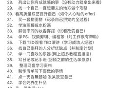 -外滩
