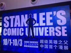 -东浩兰生上海世博展览馆