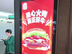 -汉堡王(珠海机场出发层B区店)